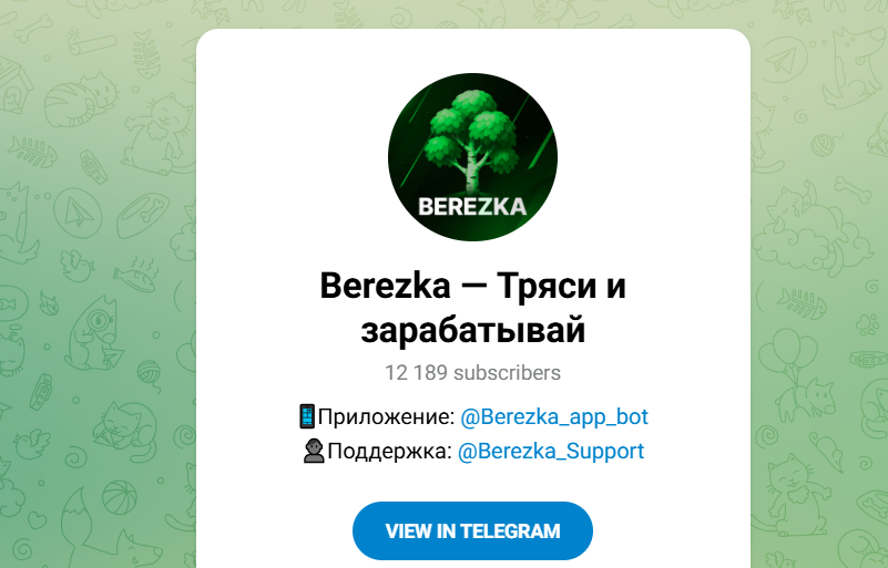 berezka app bot berezka app bot