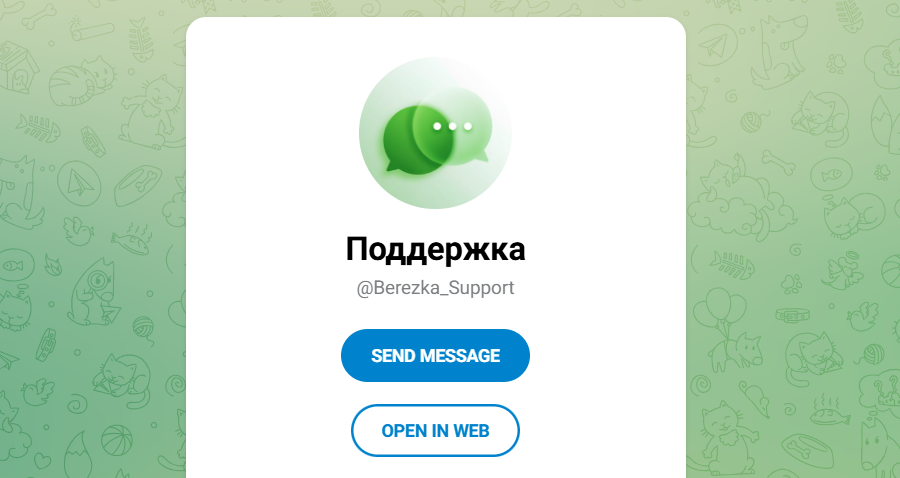 berezka app скам berezka app скам