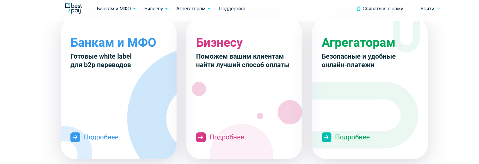 best2pay net best2pay net