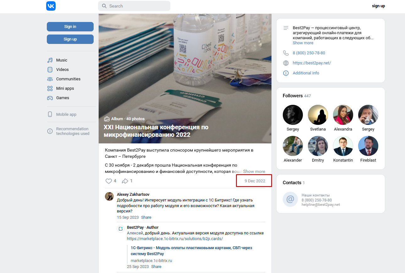 бест2пэй отзывы бест2пэй отзывы