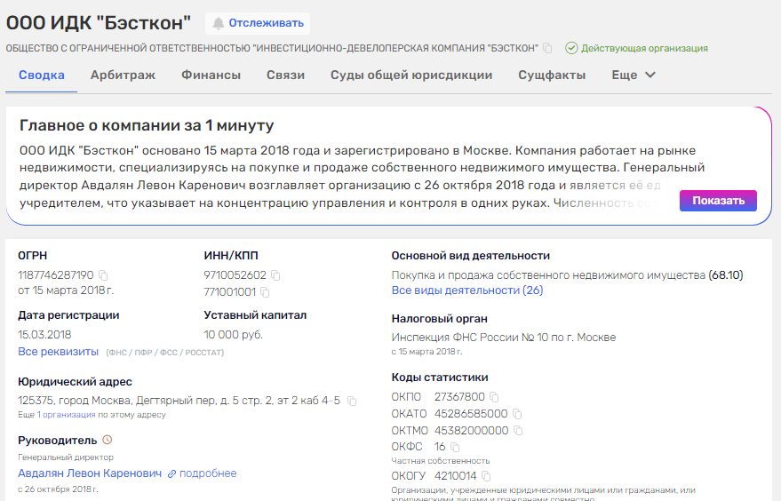 bestcon life bestcon life