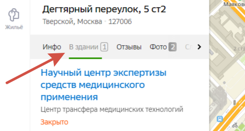 bestcon ru bestcon ru