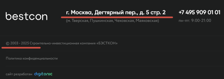 bestcon застройщик отзывы bestcon застройщик отзывы