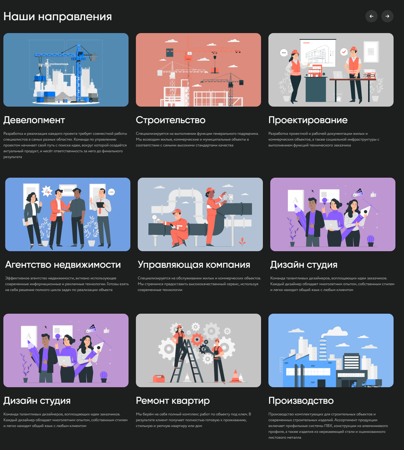 бэсткон банкротство бэсткон банкротство