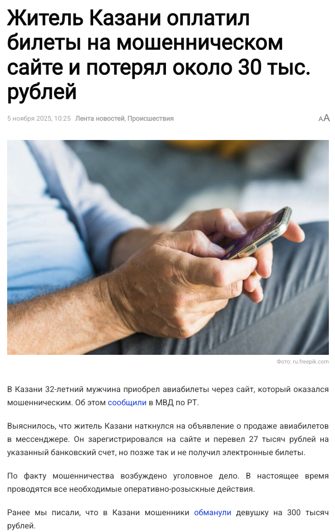 билетик казань тг билетик казань тг