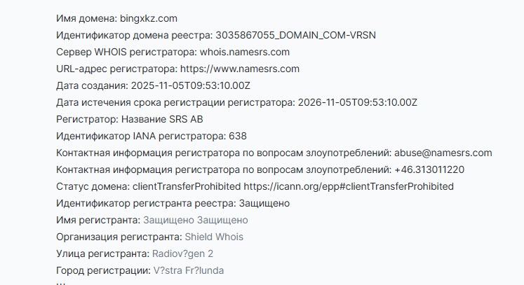 Bingxkz Com Bingxkz Com