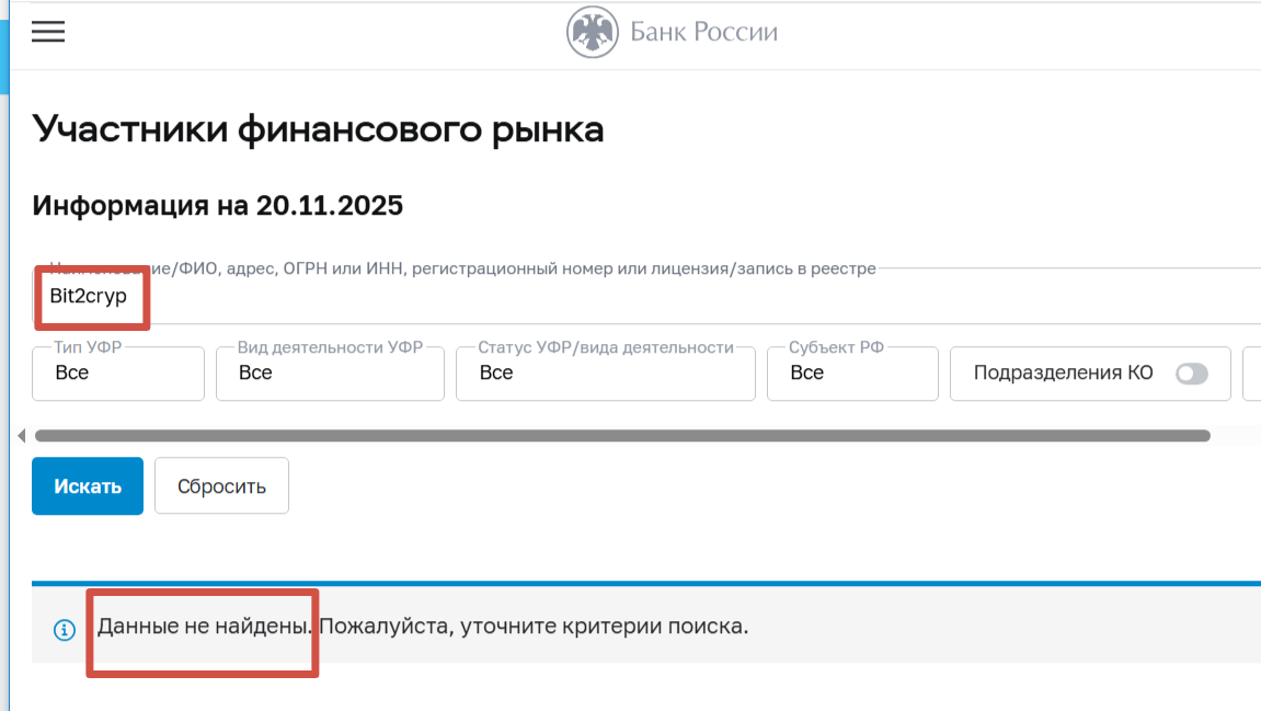 Bit2cryp Com Bit2cryp Com