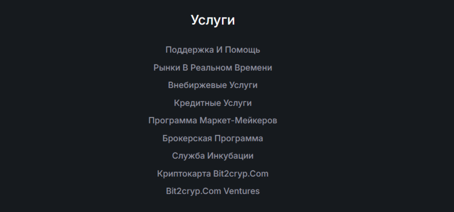 bit2cryp отзывы bit2cryp отзывы