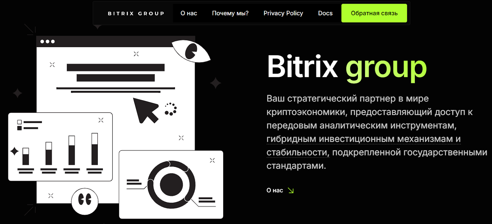 bitrix group limited bitrix group limited