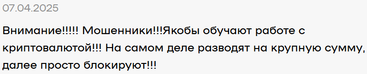 bitrix group limited отзывы bitrix group limited отзывы