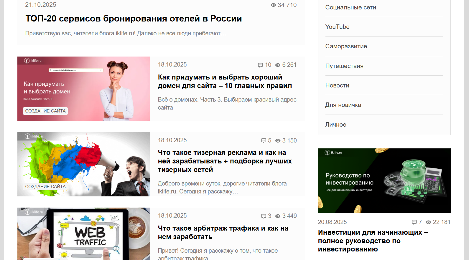 блог василия блинова блог василия блинова