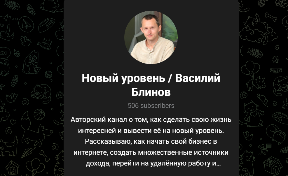 блог василия блинова блог василия блинова