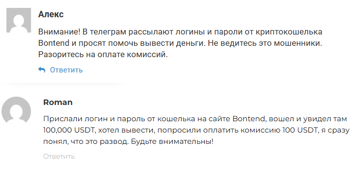 bontend com bontend com