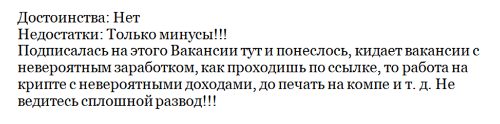 бот телеграм вакансии тут отзывы бот телеграм вакансии тут отзывы