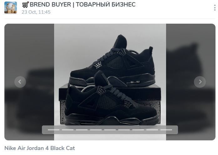 бренд баер бренд баер