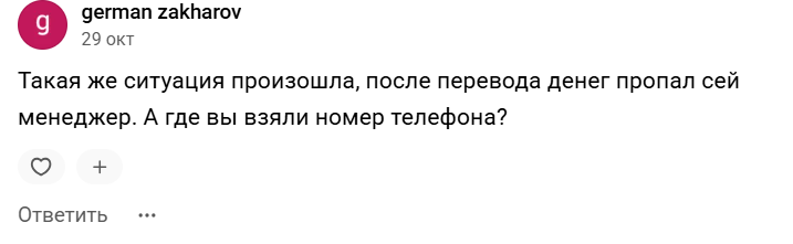 бренд баер бренд баер