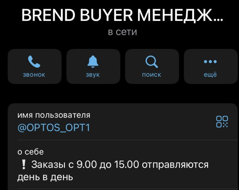 бренд баер бренд баер