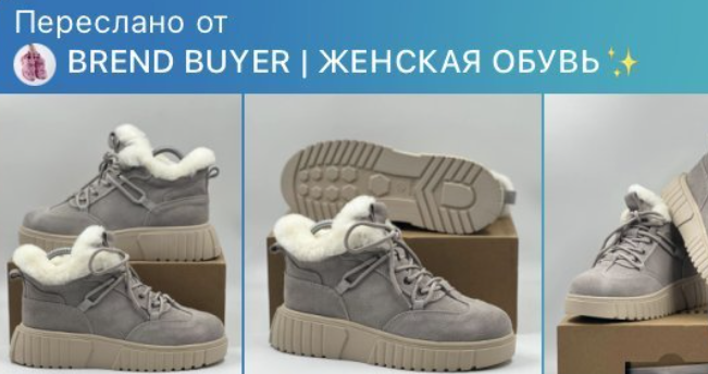 brend buyer отзывы brend buyer отзывы