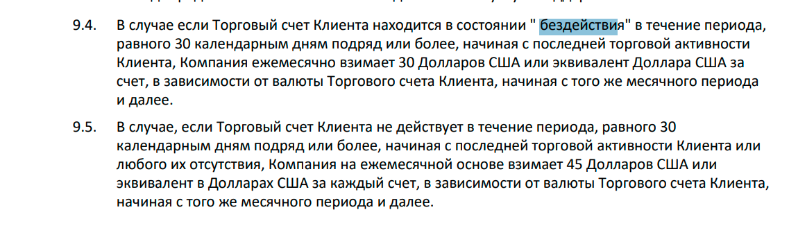 брокер finsolution24 отзывы брокер finsolution24 отзывы