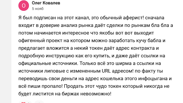 бросок кобры телеграмм канал бросок кобры телеграмм канал