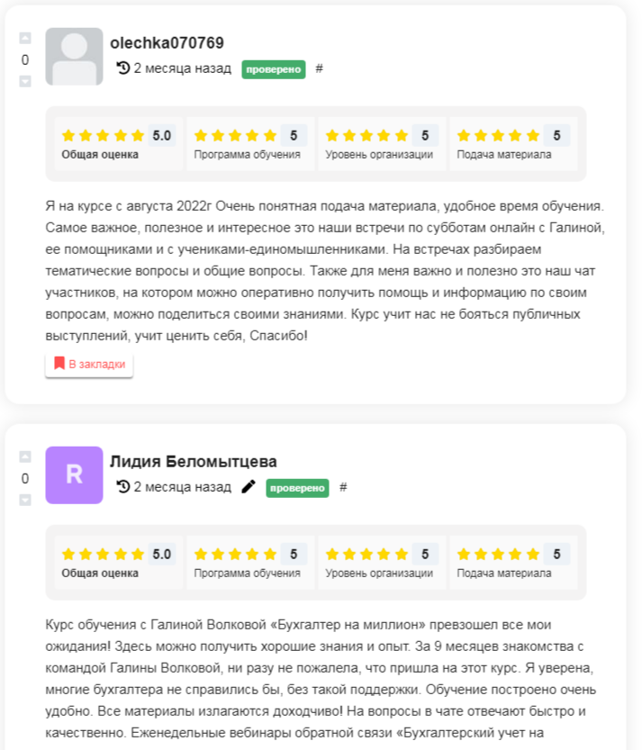 бухгалтер для маркетплейсов обучение с нуля бесплатно бухгалтер для маркетплейсов обучение с нуля бесплатно