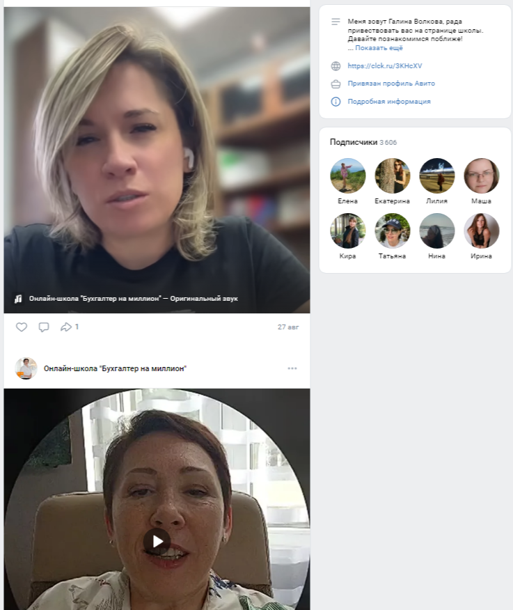 бухгалтер на миллион галина волкова курс реальные отзывы бухгалтер на миллион галина волкова курс реальные отзывы