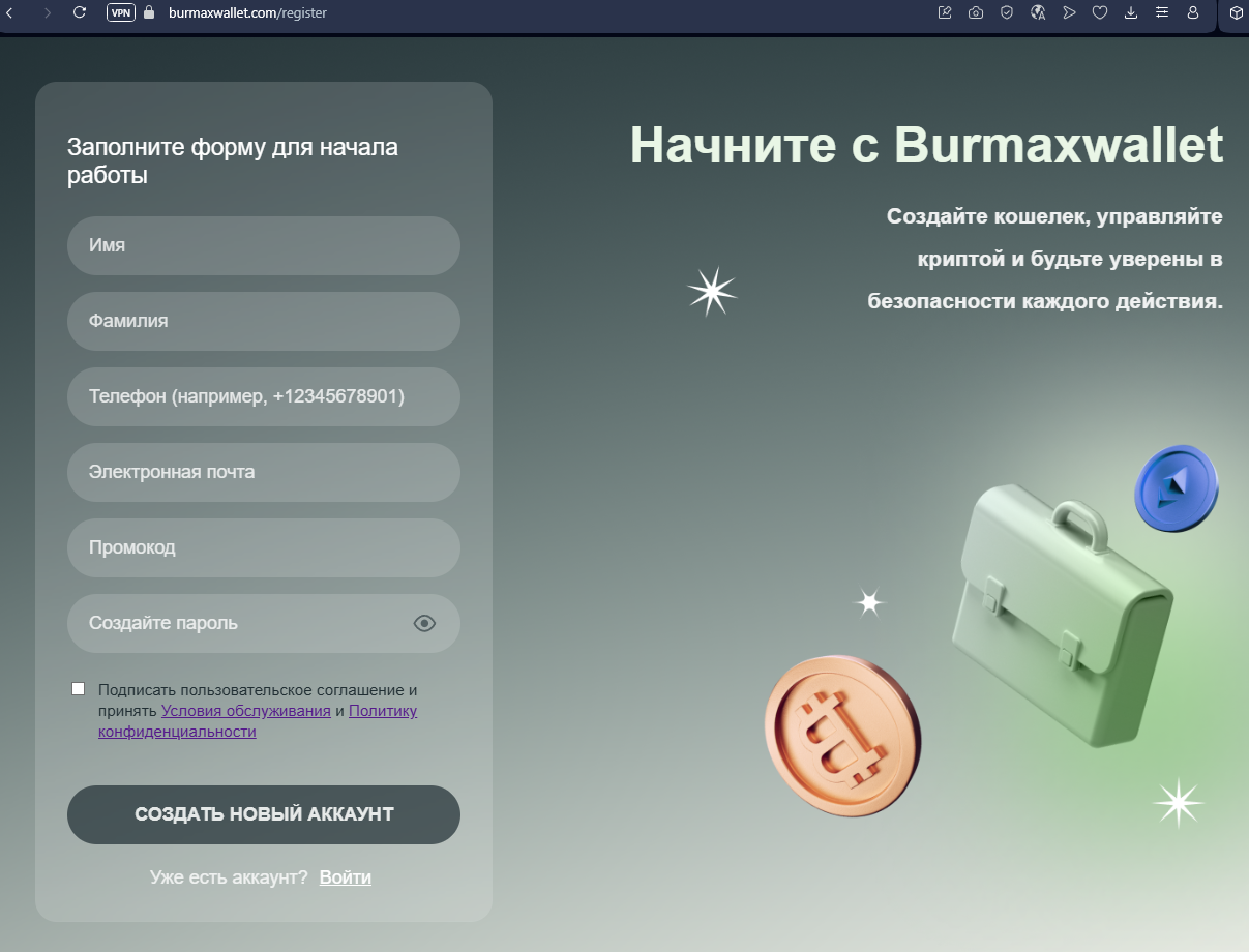BurmaxWallet com BurmaxWallet com