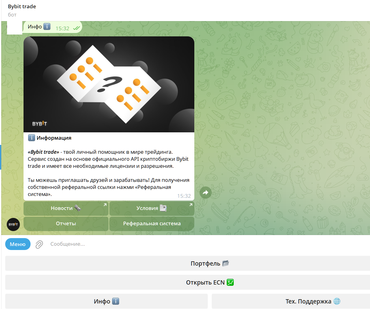 Bybit trade Bybit trade