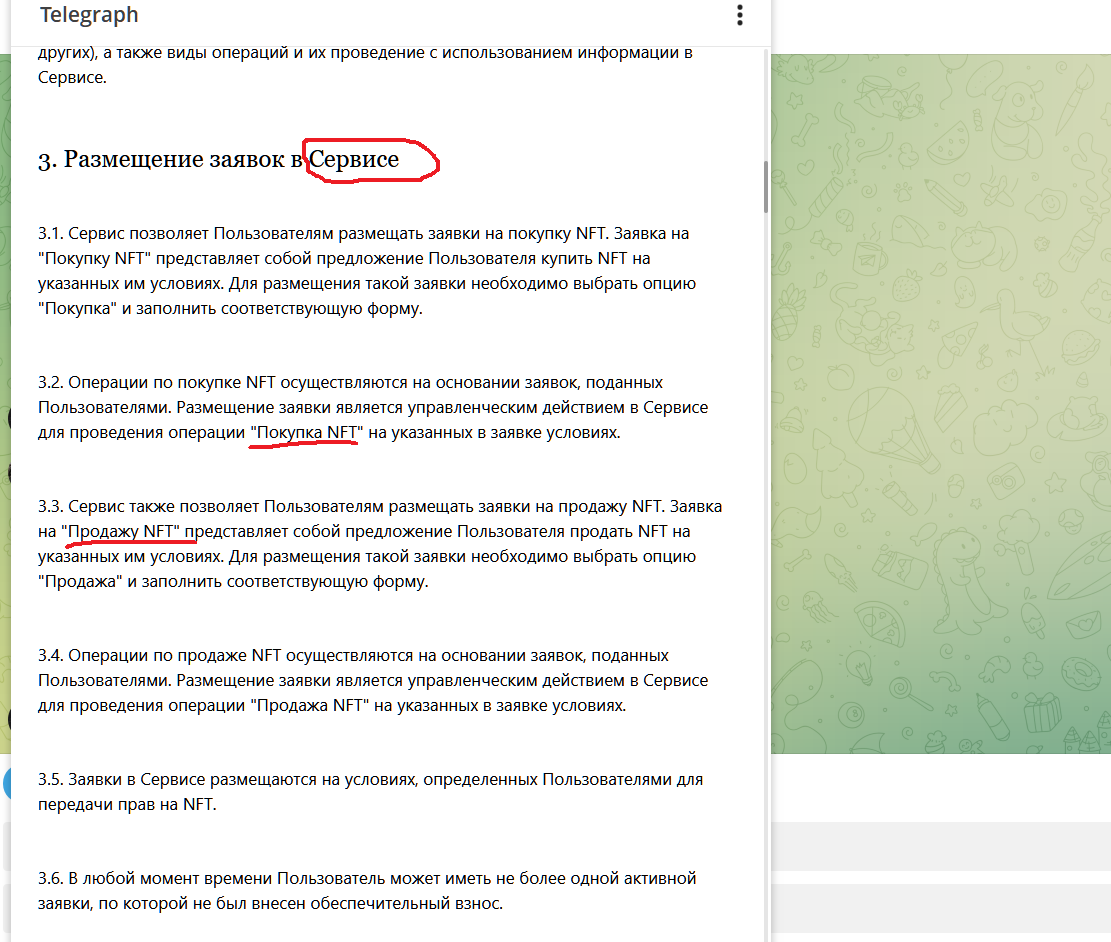 Bybit trade Bybit trade