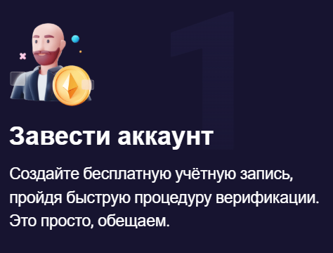 caelumchain отзывы caelumchain отзывы