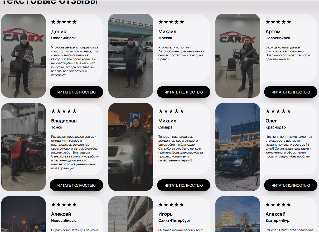 carex china carex china