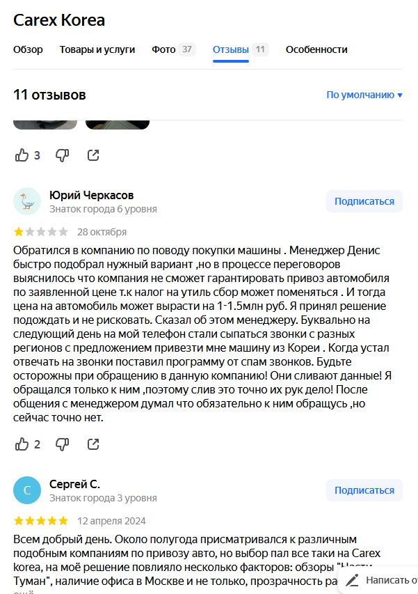 carexchina carexchina