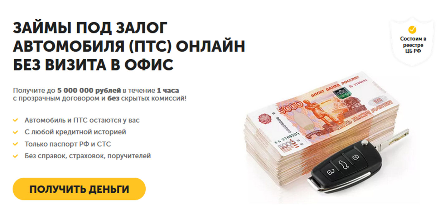 cash motor отзывы cash motor отзывы