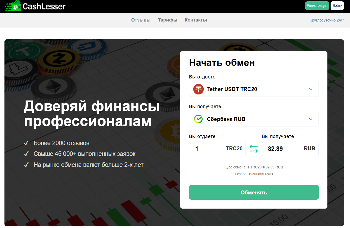 cashlesser com cashlesser com