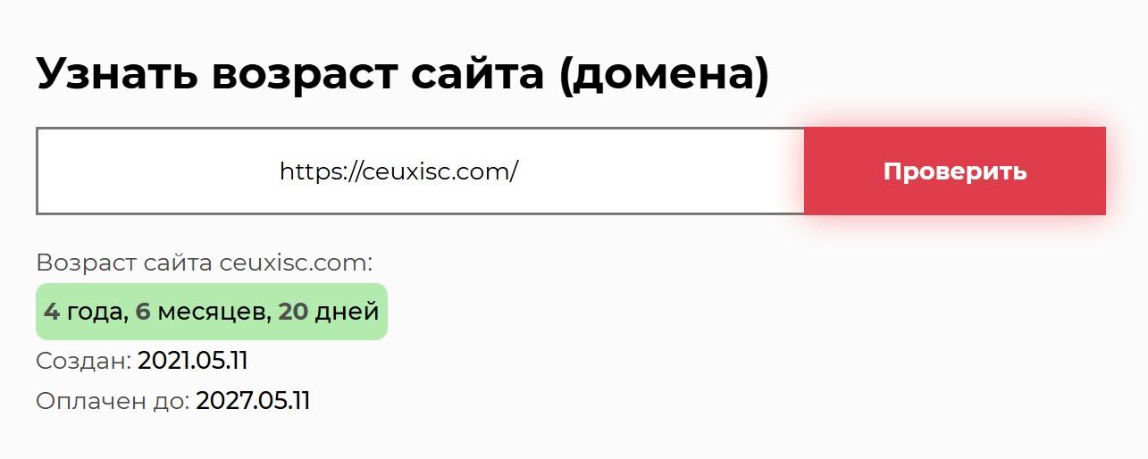 ceuxisc биржа ceuxisc биржа
