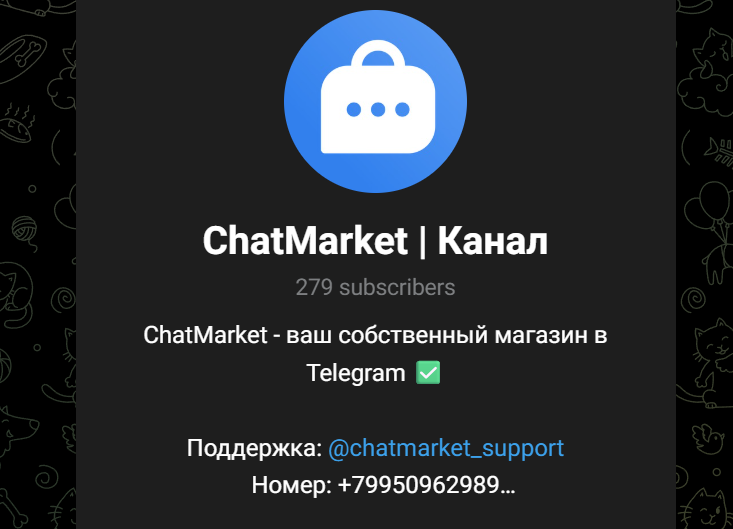 chat market отзывы chat market отзывы
