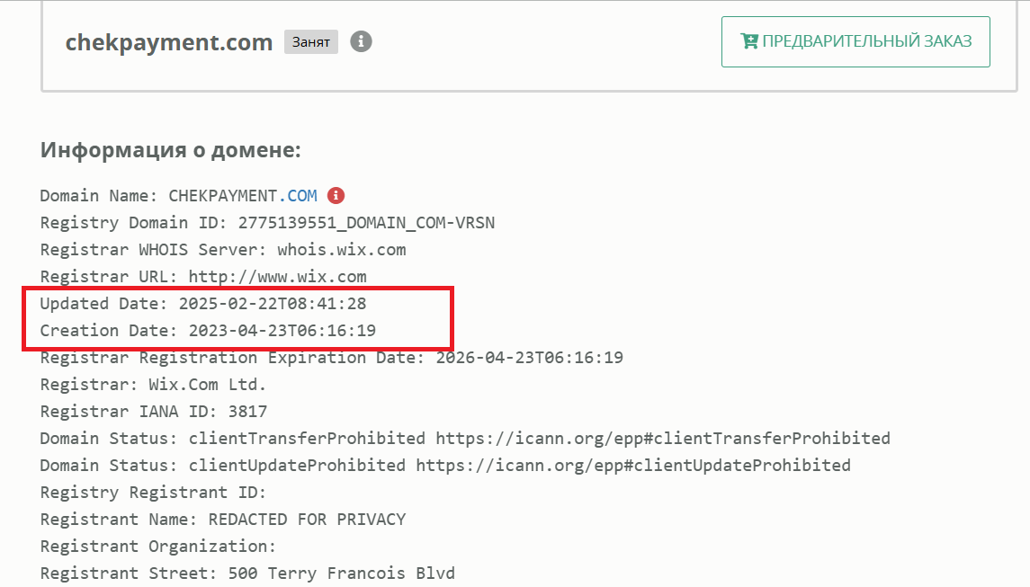 check payment check payment