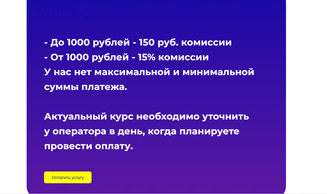 chekpayment com отзывы chekpayment com отзывы