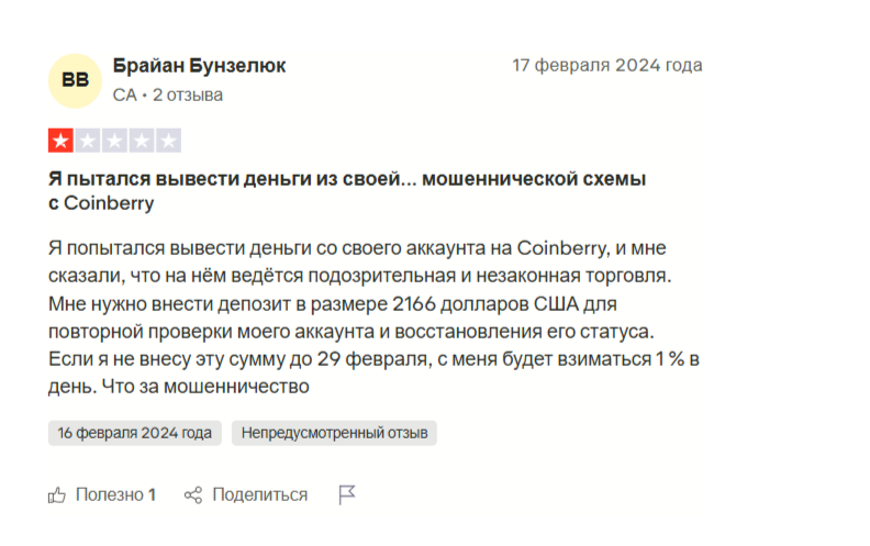 Coinberry Com Coinberry Com