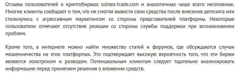 coinex trade coinex trade