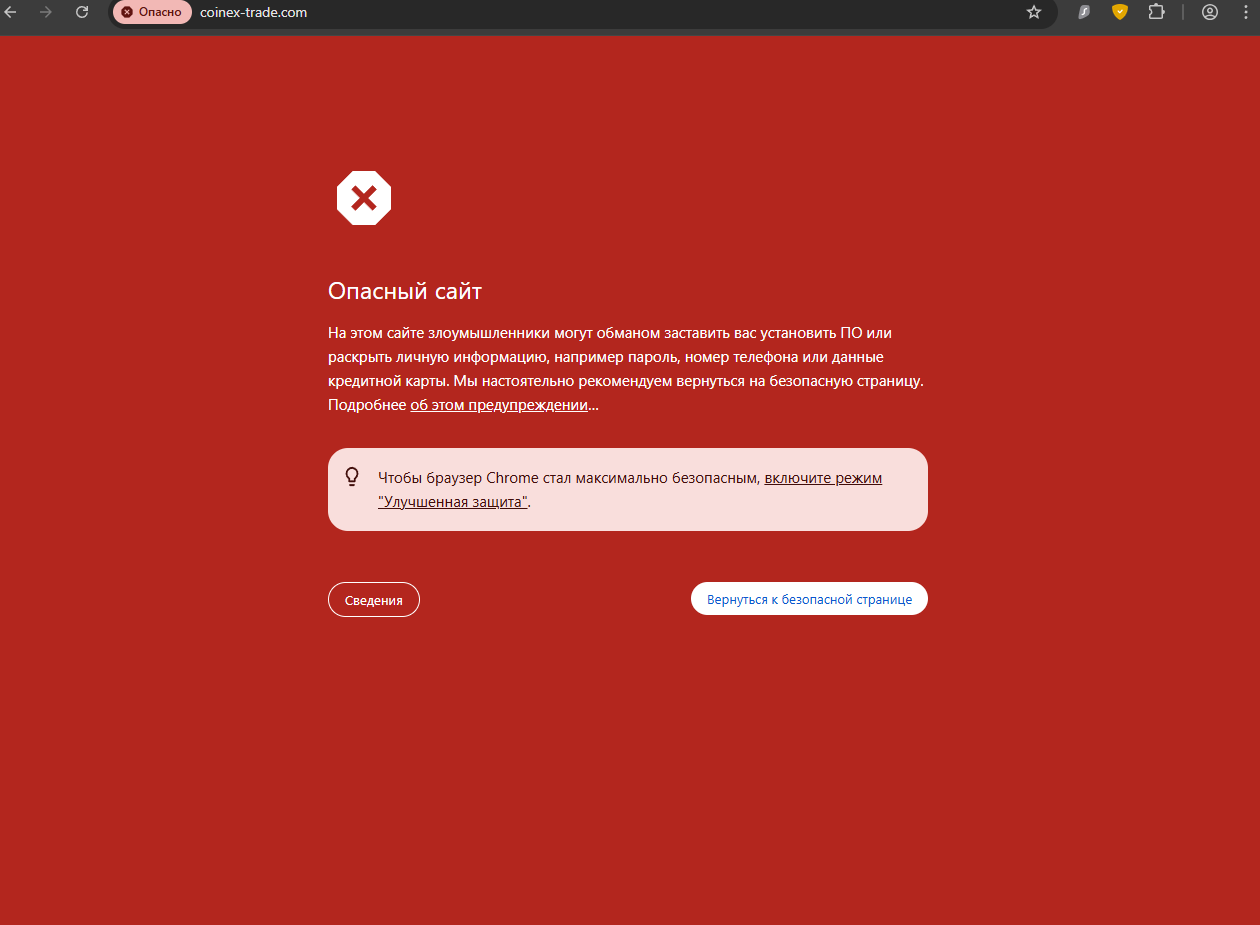 coinex trade com coinex trade com
