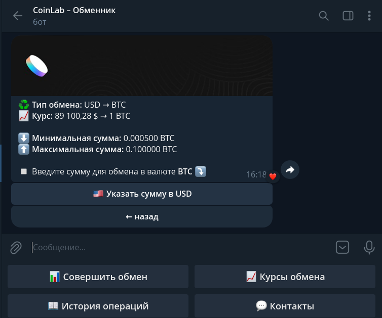 coinlabrobot coinlabrobot
