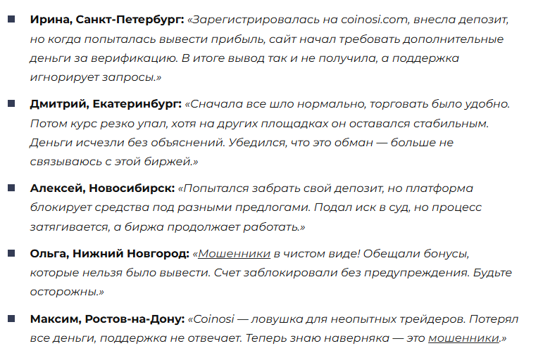 coinosi com coinosi com