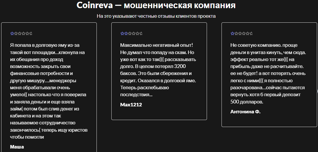 coinreva com coinreva com