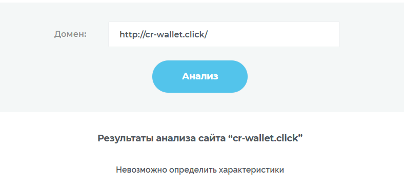 cr wallet click cr wallet click