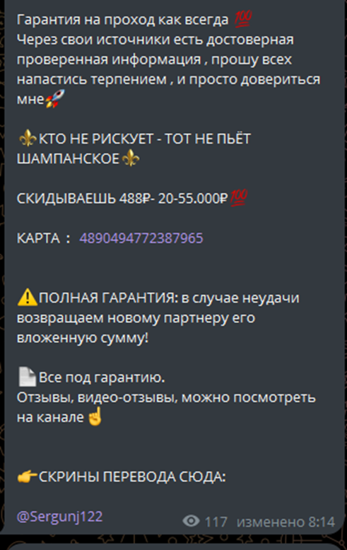 crypto club serg4 crypto club serg4