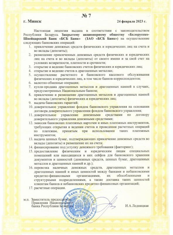 crypto course отзывы crypto course отзывы