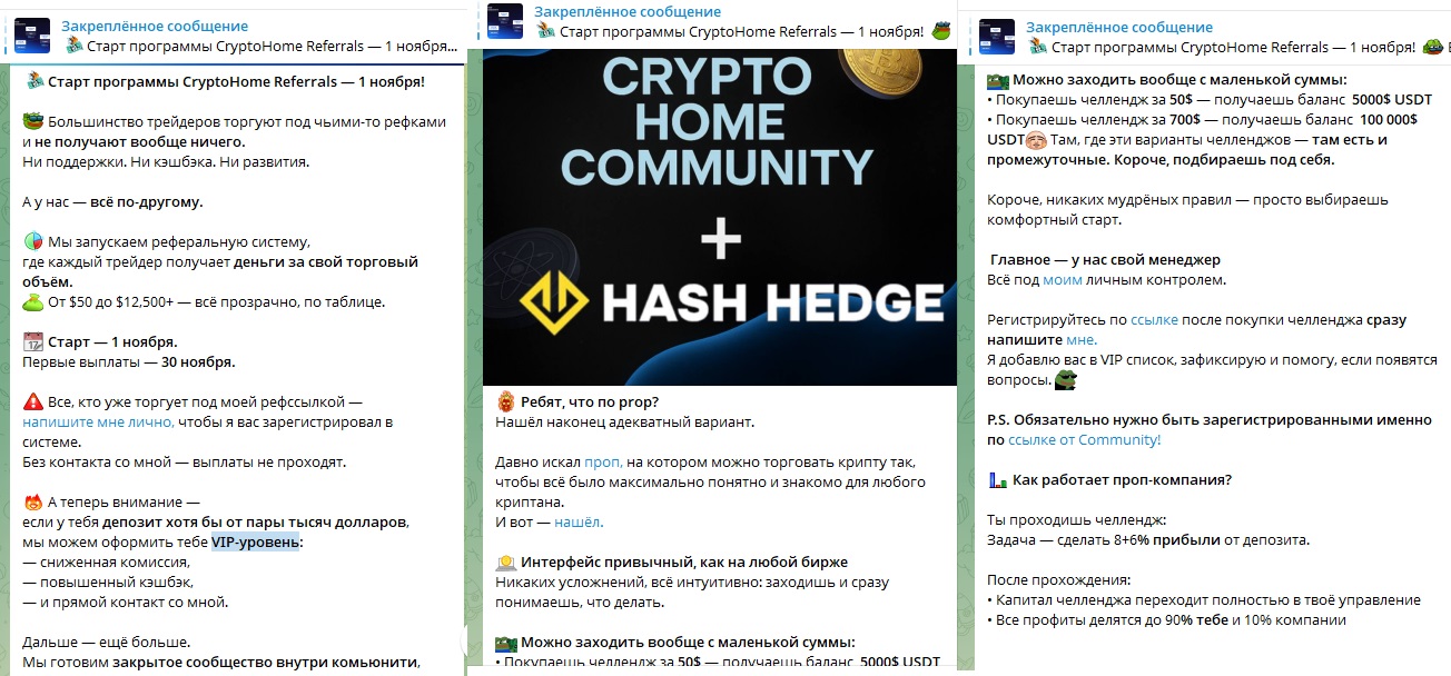 Crypto Home Community bot Crypto Home Community bot