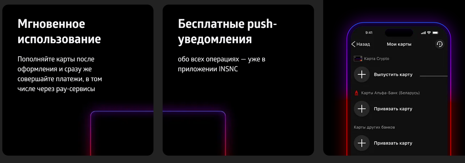 crypto карта альфа банк отзывы пользователей crypto карта альфа банк отзывы пользователей