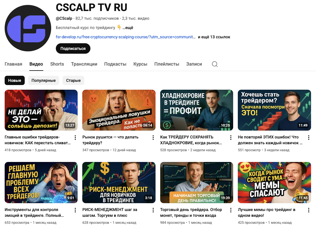 Crypto Prop Announce Crypto Prop Announce